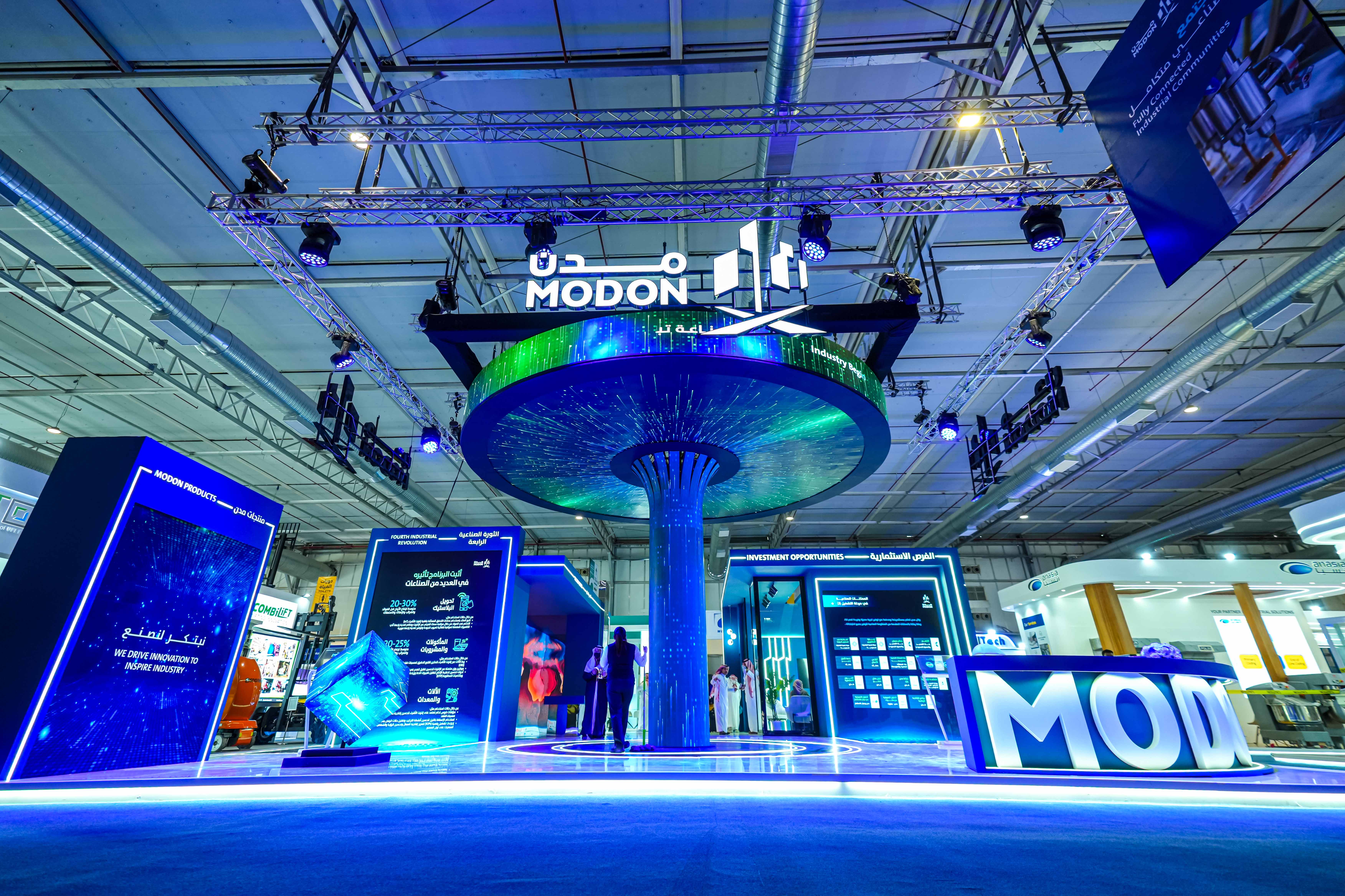 The Saudi Food Manufacturing Exhibition (MODON) Booth