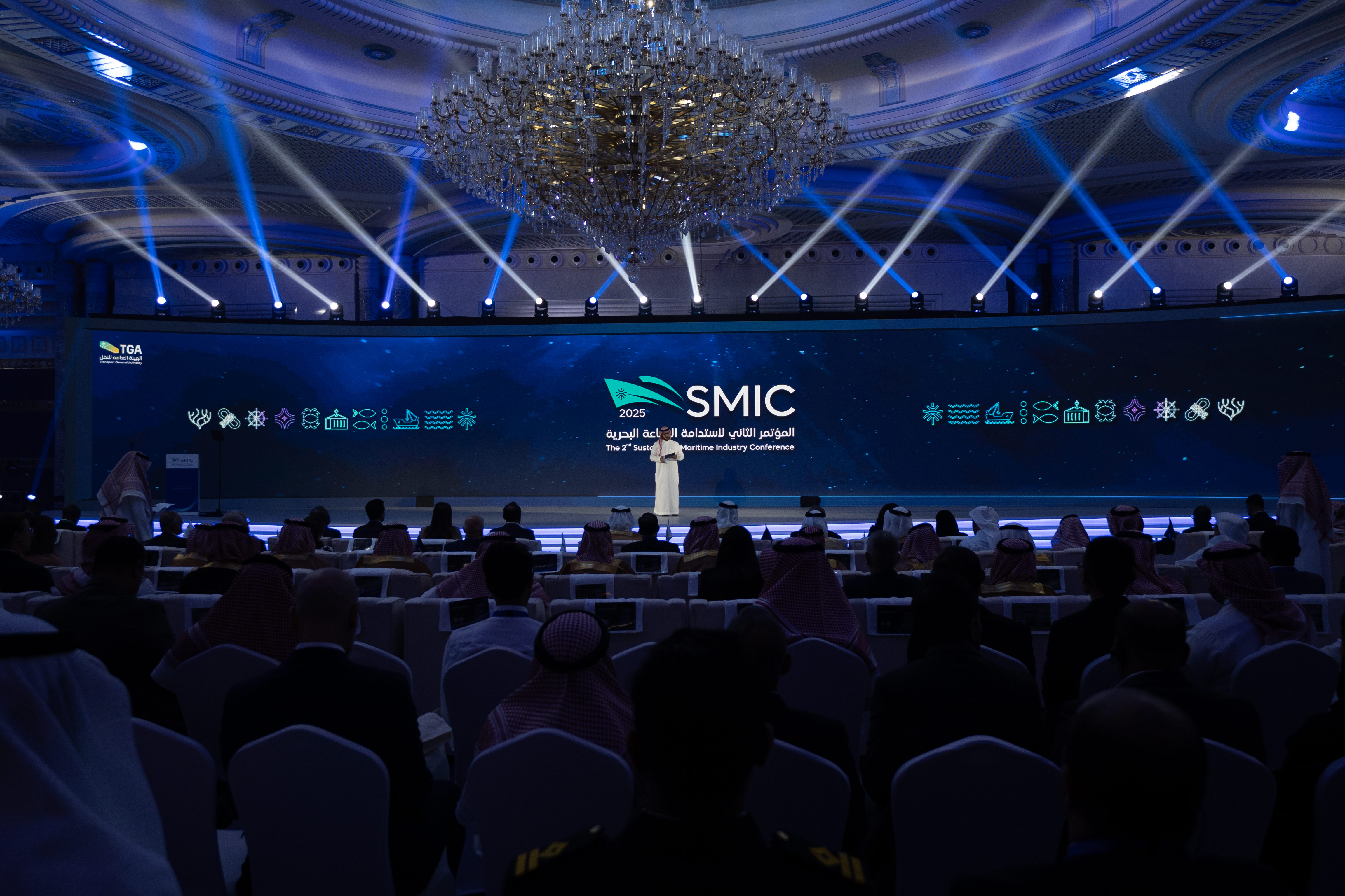 The 2nd Sustainable Maritime Industry Conference