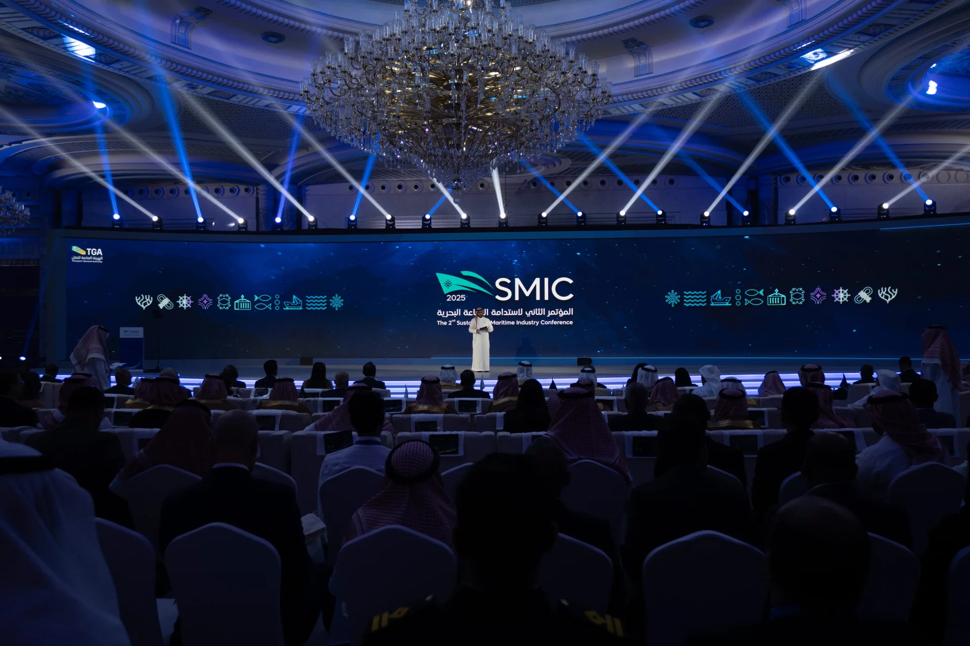 The 2nd Sustainable Maritime Industry Conference