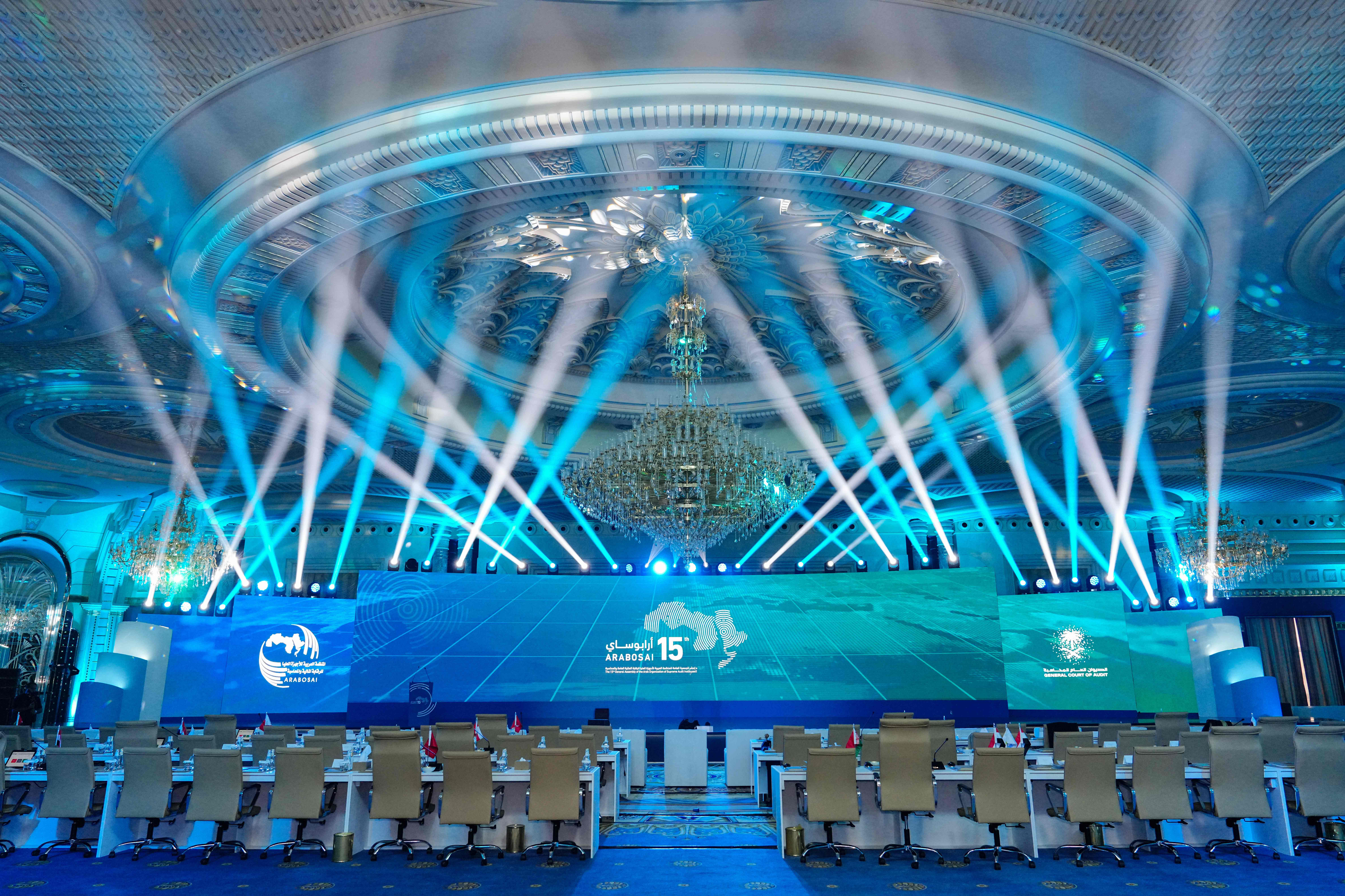 The Arab Organization Conference for Supreme Audit Institutions