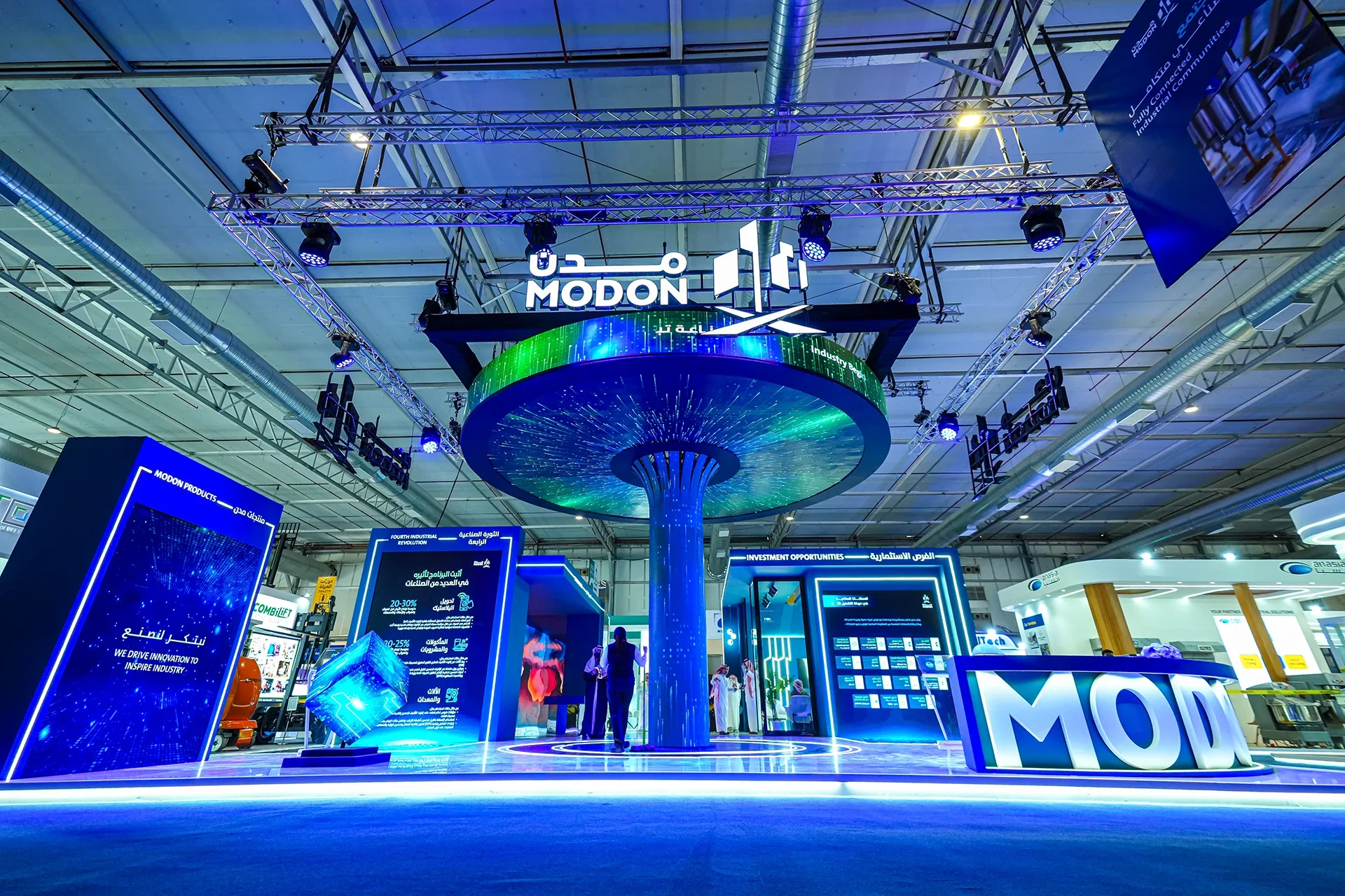 The Saudi Food Manufacturing Exhibition (MODON) Booth