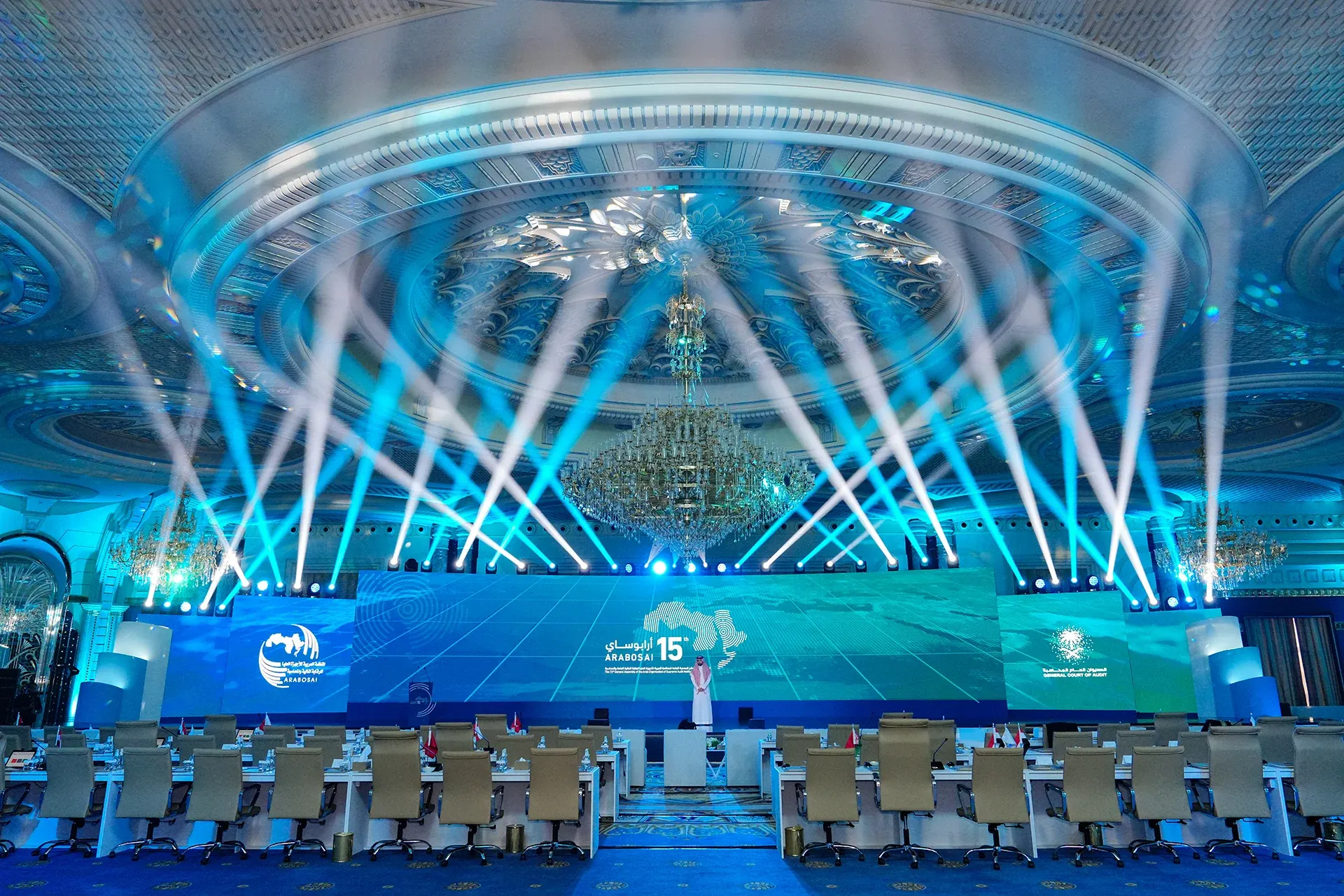 The Arab Organization Conference for Supreme Audit Institutions