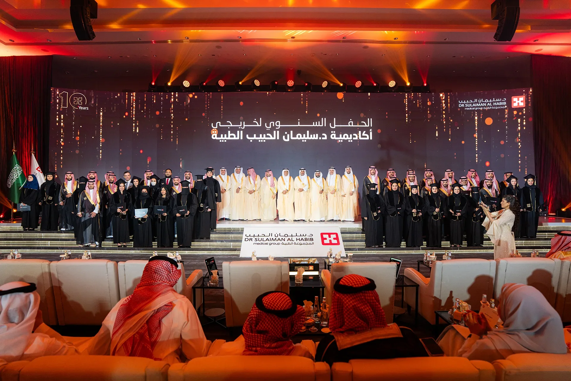 Dr. Sulaiman Al-Habib Academy's Annual Ceremony
