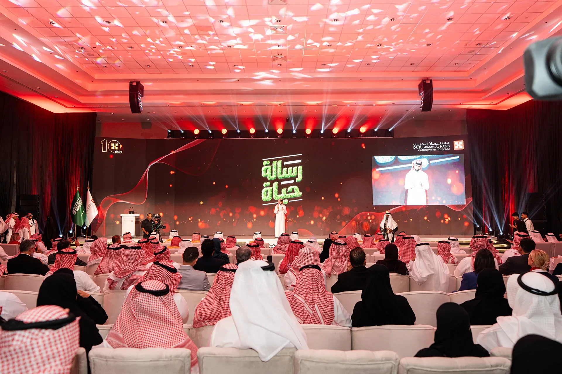 Dr. Sulaiman Al-Habib Academy's Annual Ceremony