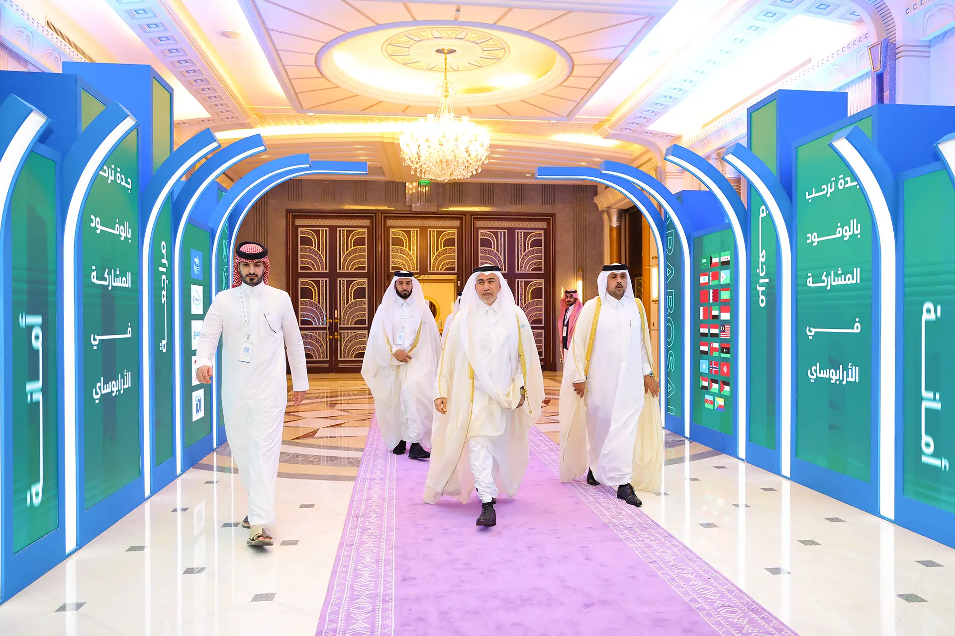 The Arab Organization Conference for Supreme Audit Institutions
