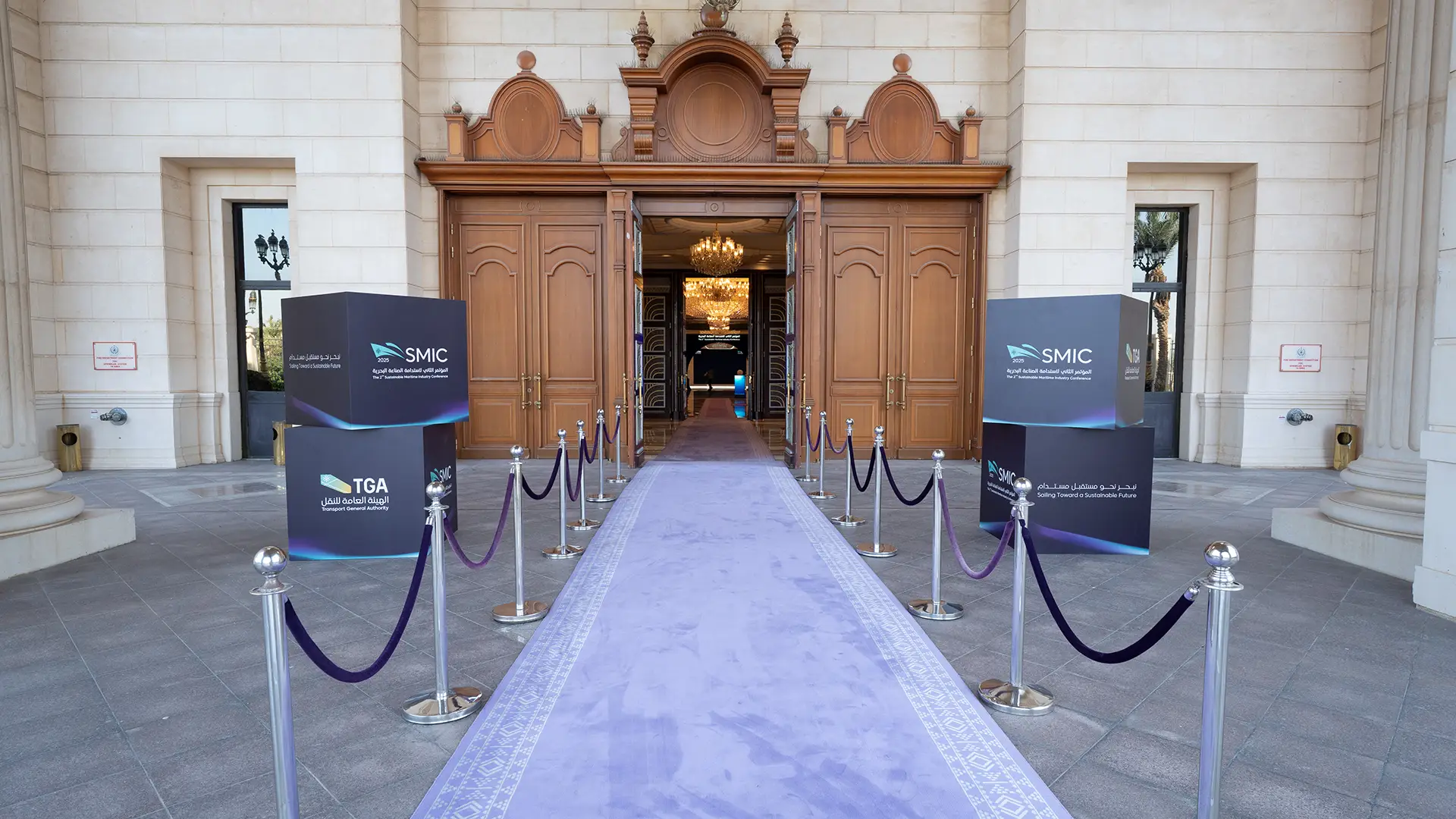 The 2nd Sustainable Maritime Industry Conference