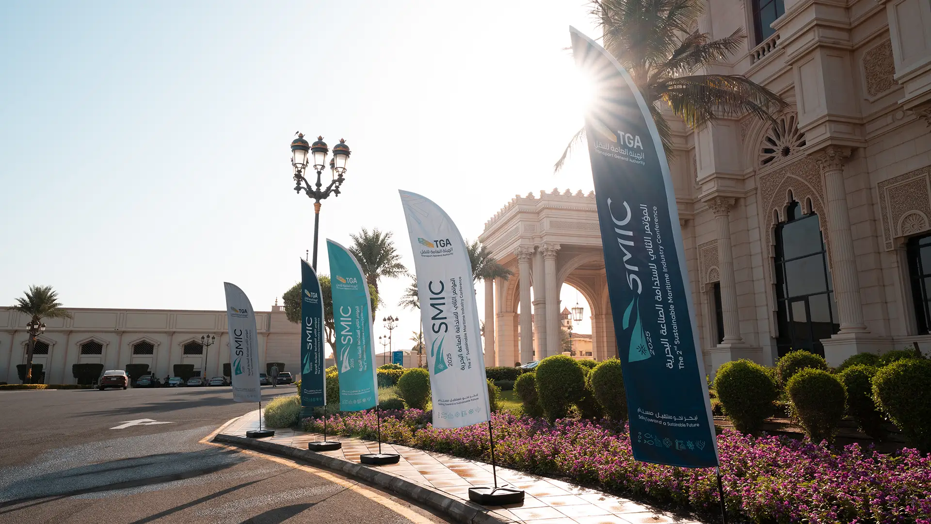The 2nd Sustainable Maritime Industry Conference