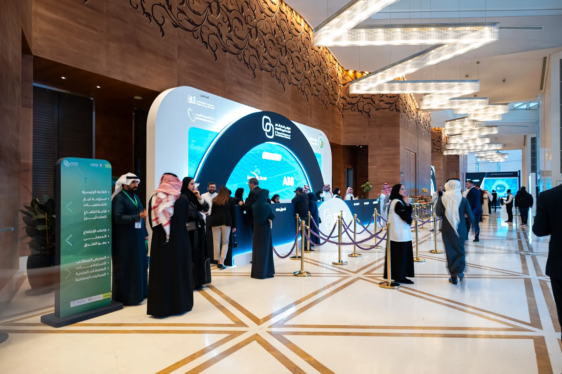 The 8th General Conference of the Arab Union of Electricity
