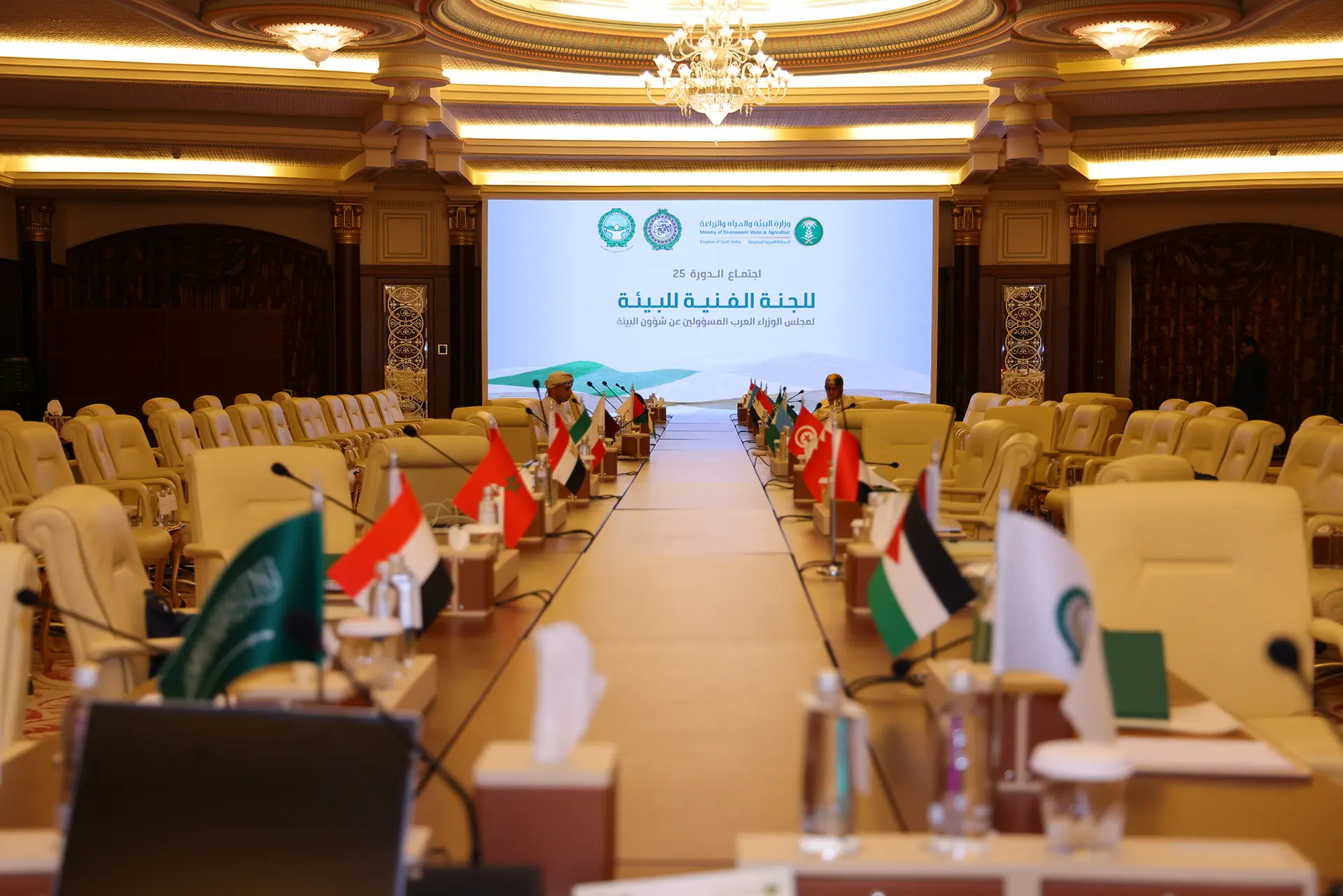 Ministry of Environment, Water and Agriculture Meetings