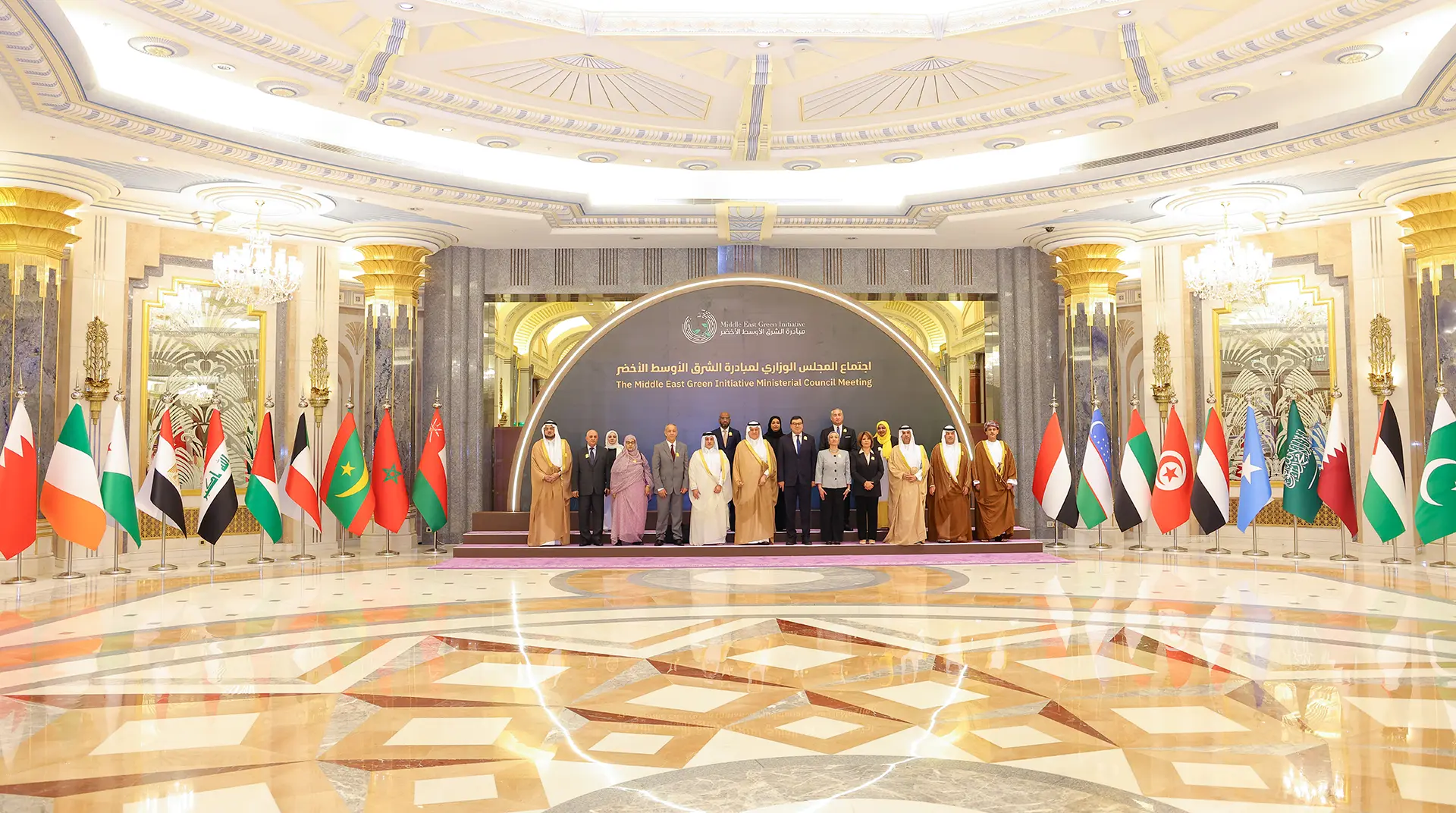 Ministry of Environment, Water and Agriculture Meetings