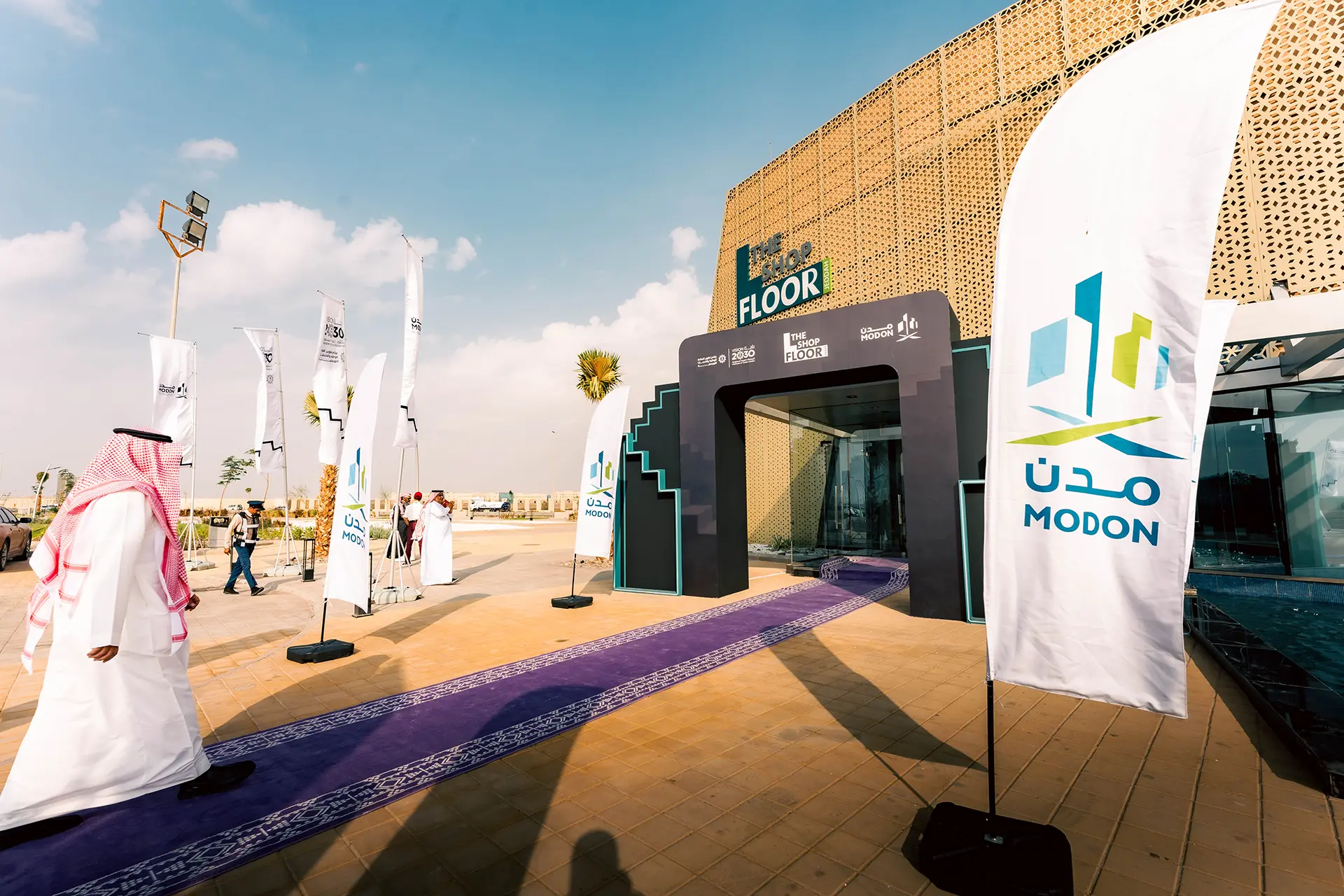 MODON Inauguration Ceremony - The Shop Floor