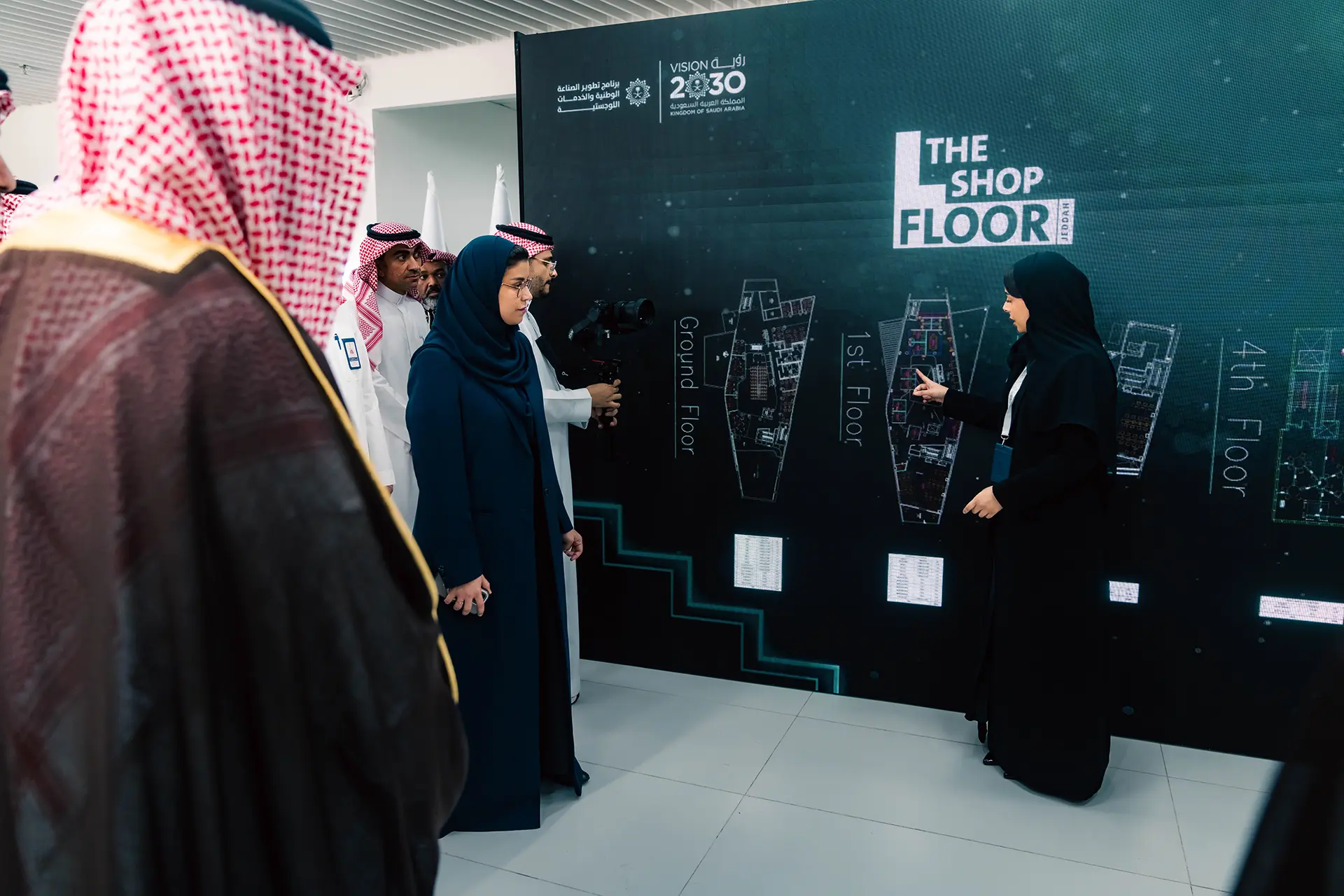 MODON Inauguration Ceremony - The Shop Floor