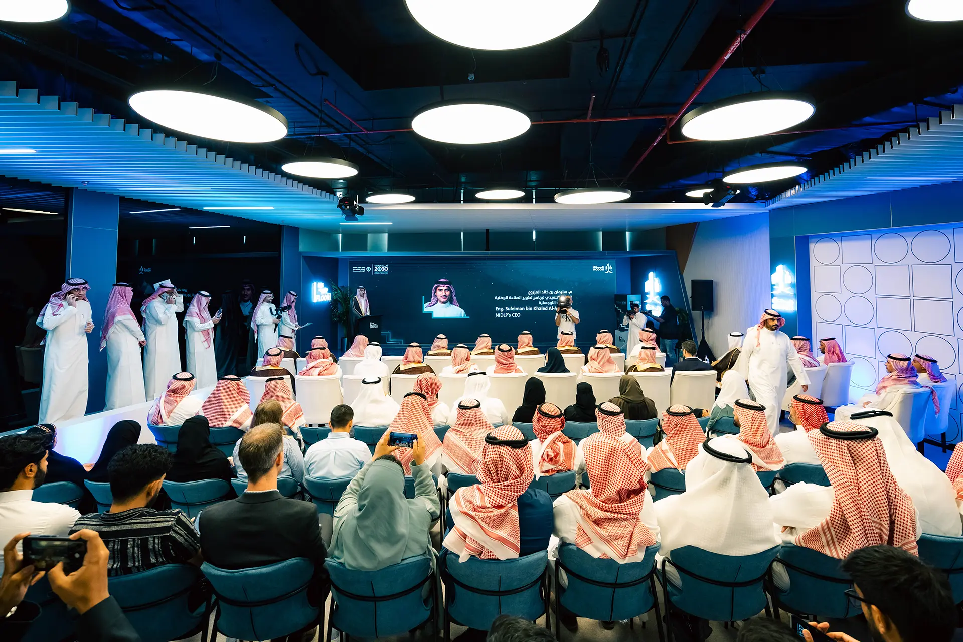 MODON Inauguration Ceremony - The Shop Floor