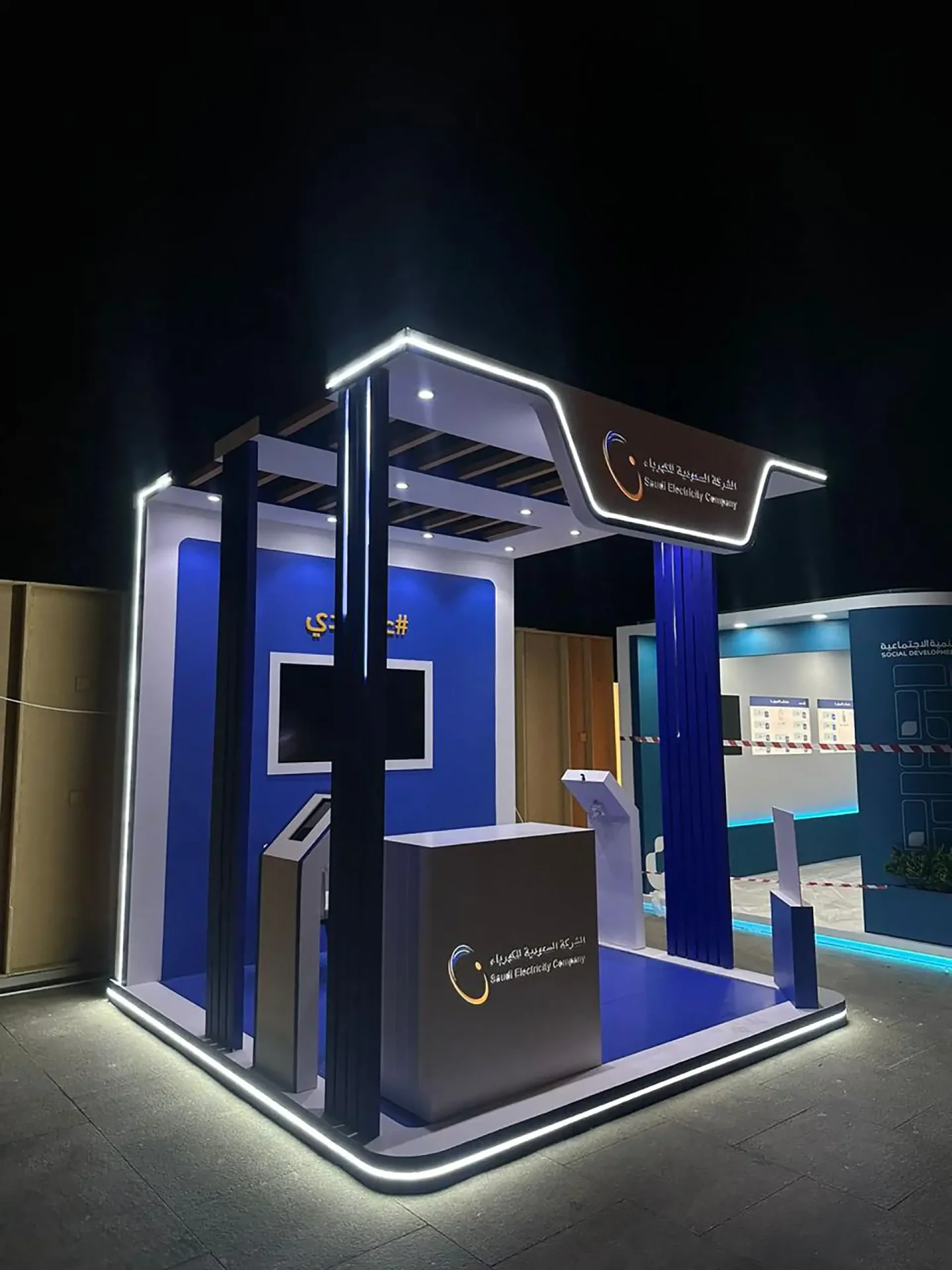 Document Your Meter" Campaign Booths - Saudi Electricity Company"