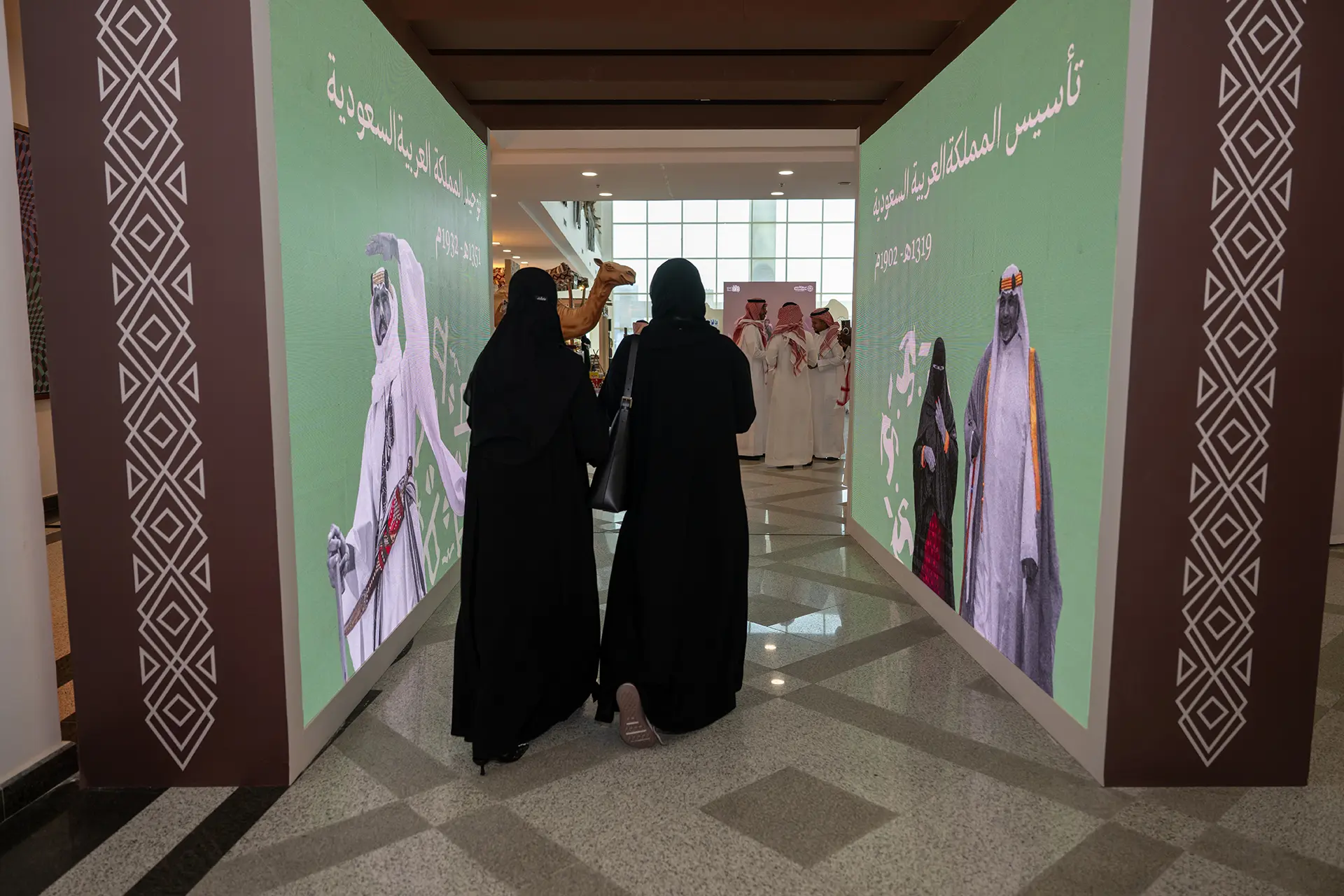 Founding Day Celebration 25 - Jeddah Municipality
