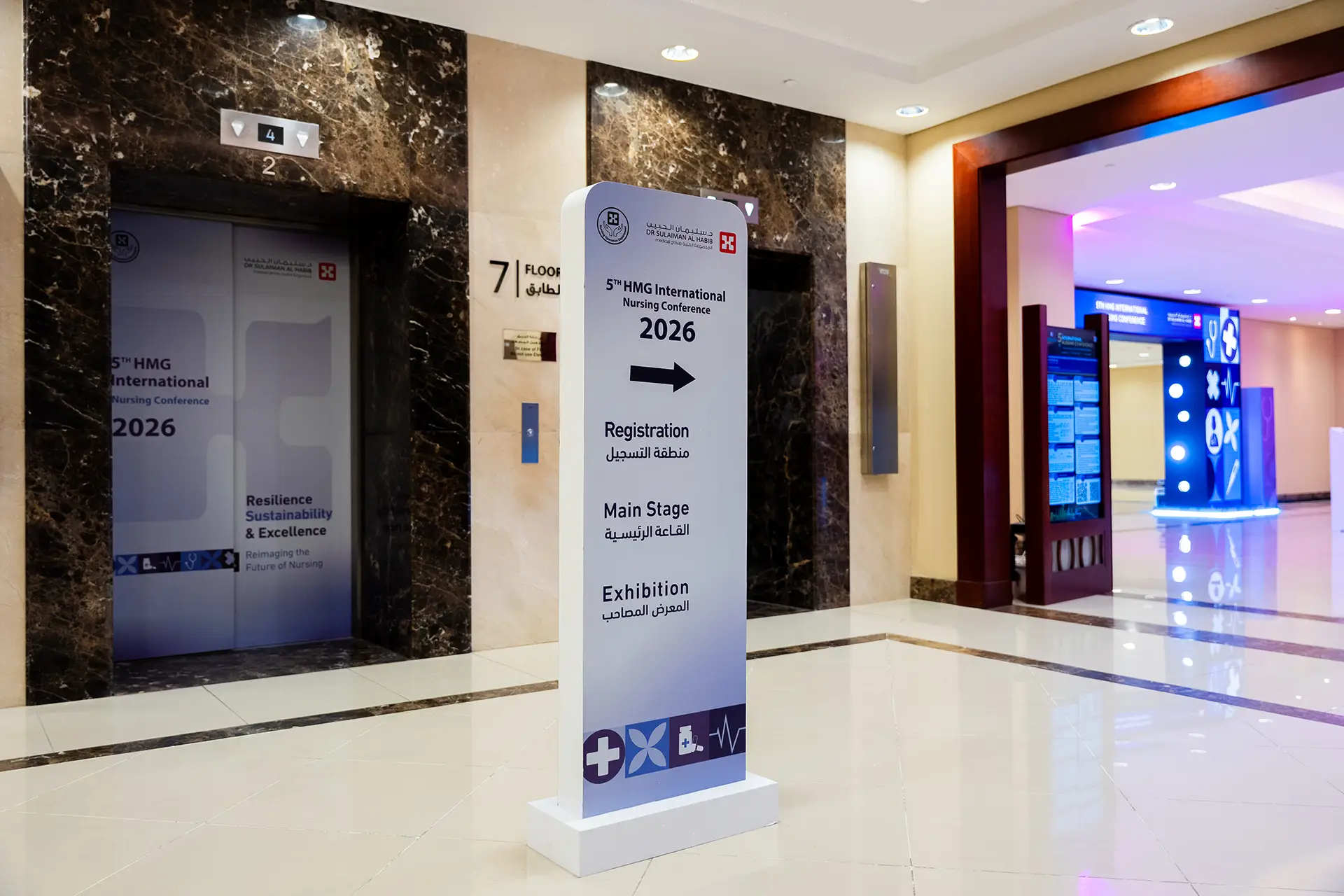 International Nursing Conference 2026 - Dr. Sulaiman Al Habib Hospital