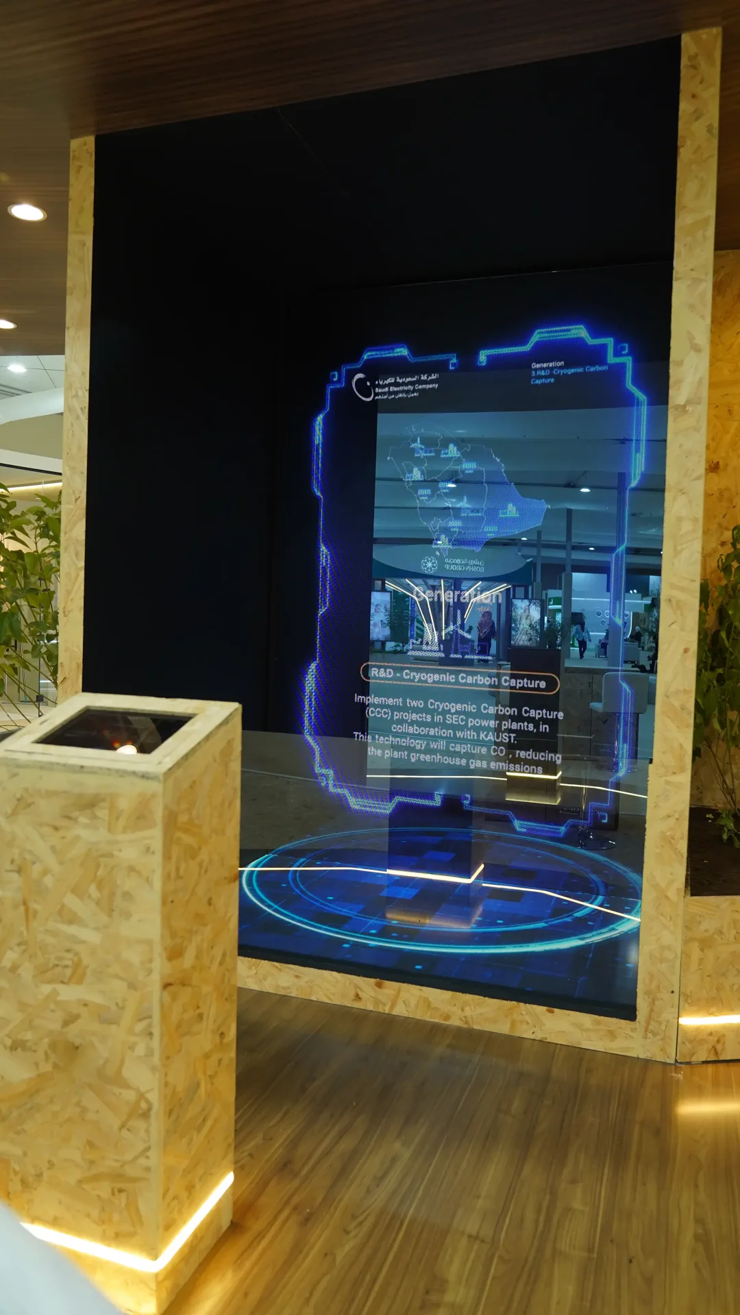 Saudi Electricity Company Pavilion at COP16 Riyadh