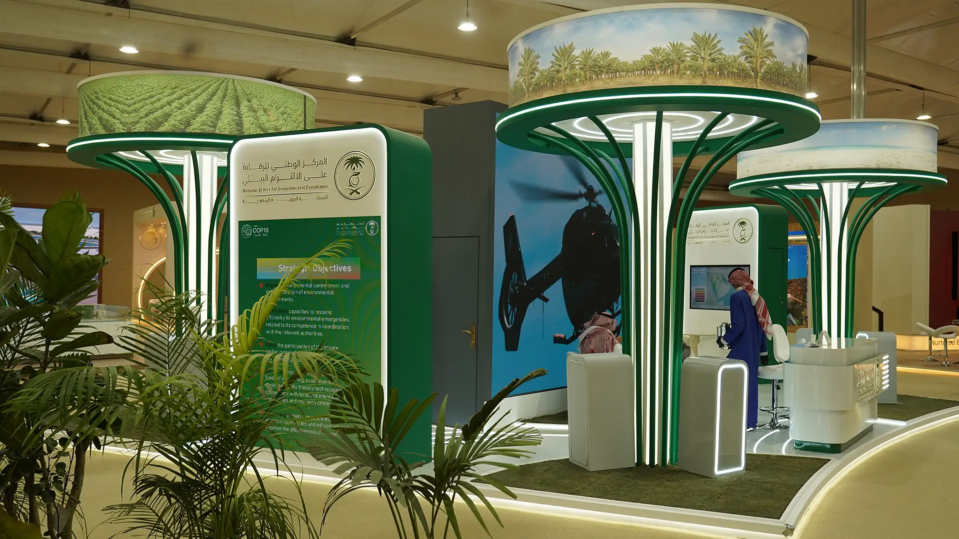 National Center for Environmental Compliance Pavilion at UNCCD COP16