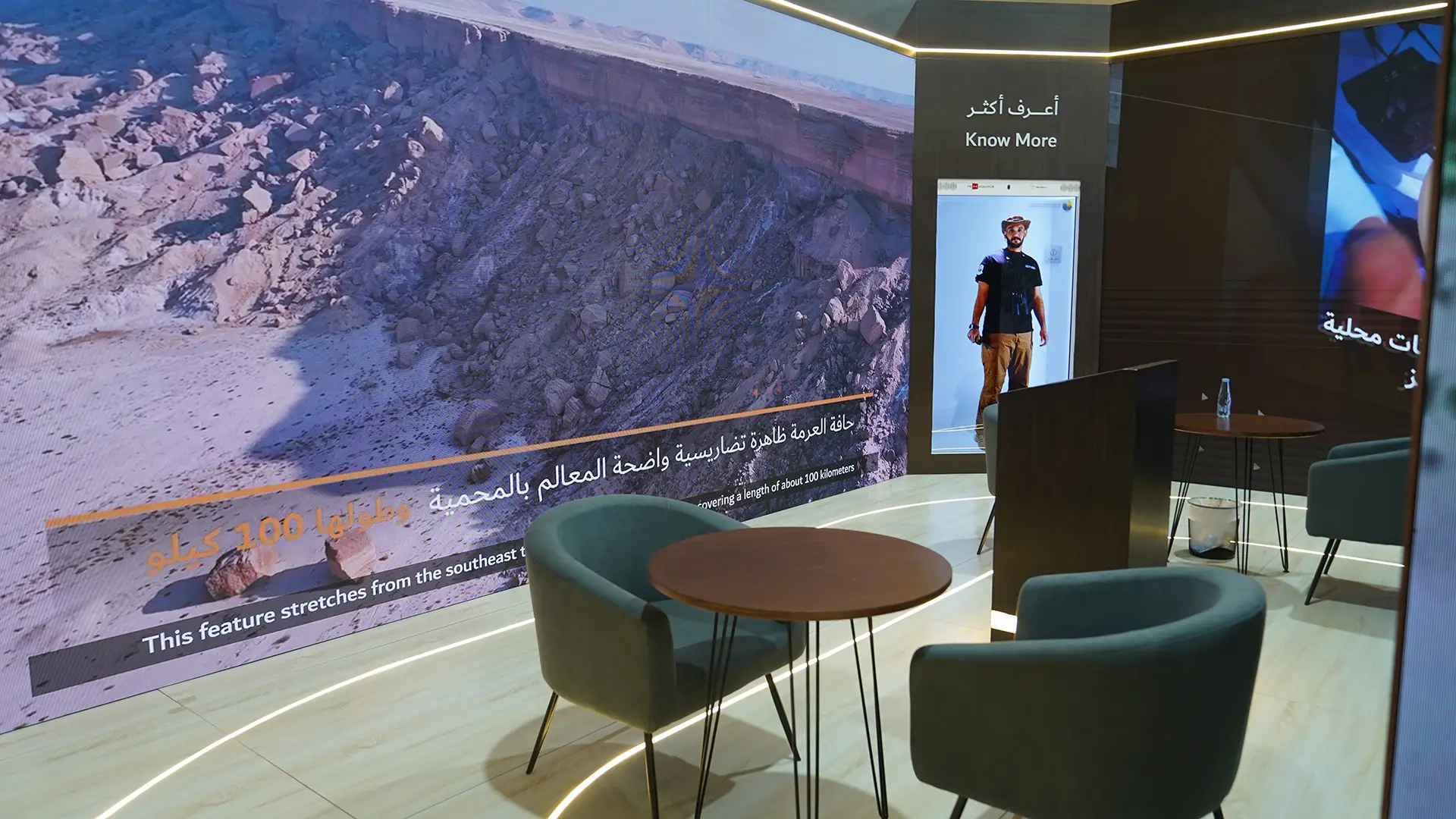 King Abdulaziz Royal Reserve Development Authority Pavilion at UNCCD COP16