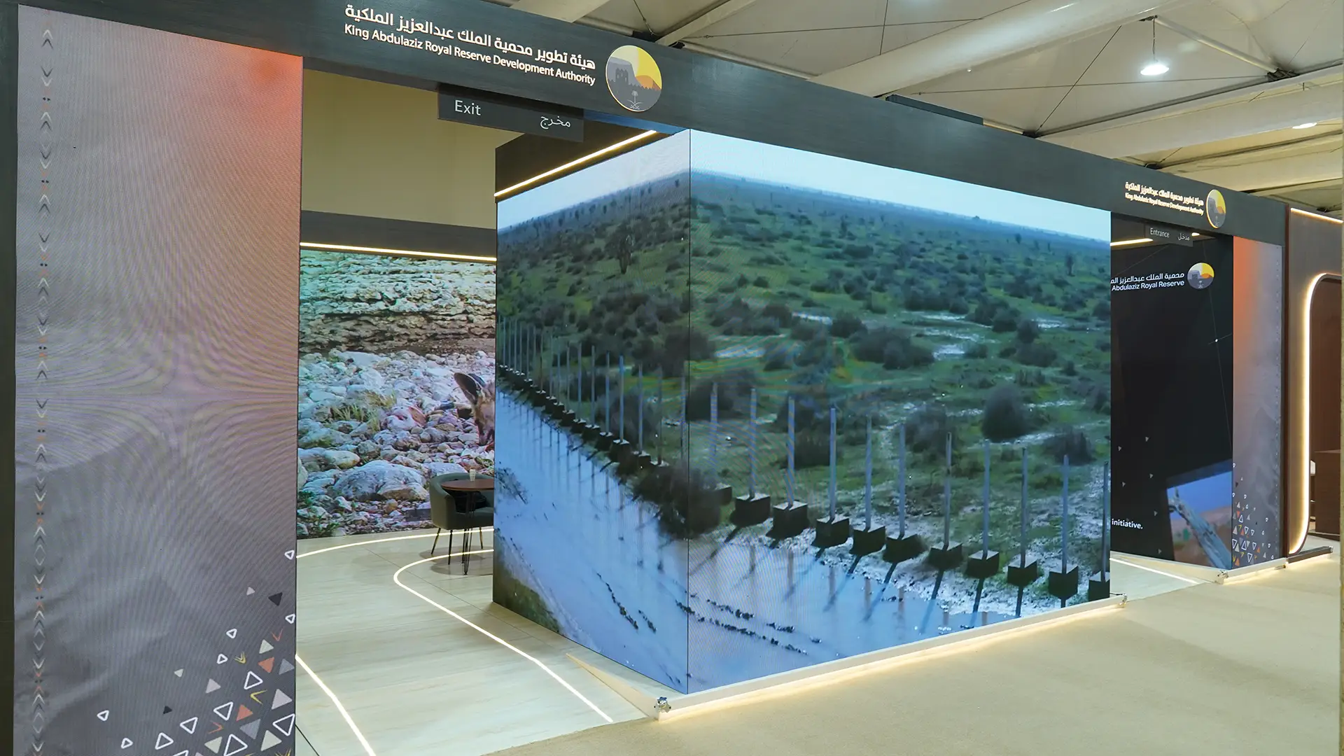 King Abdulaziz Royal Reserve Development Authority Pavilion at UNCCD COP16