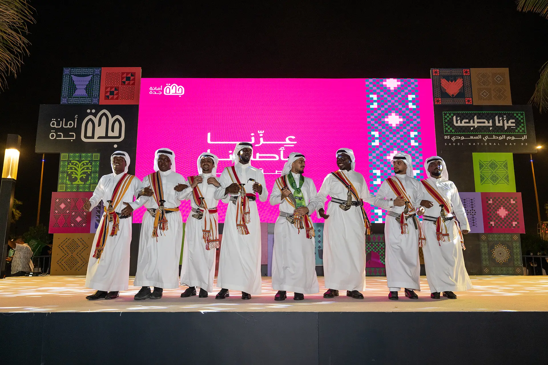 Event Management
